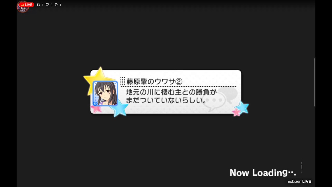 デレステフルコンチャレンジ配信#366