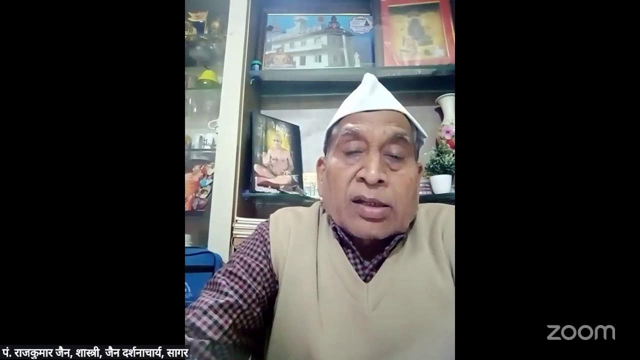 पं. राजकुमार जैन, शास्त्री, जैन दर्शनाचार्य, सागर's Personal Meeting Room