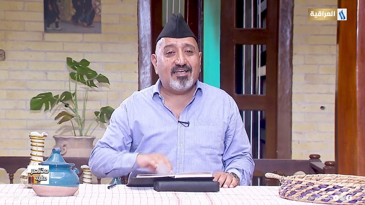 مختصر مفيد مع مفيد عباس | الجقمقجي