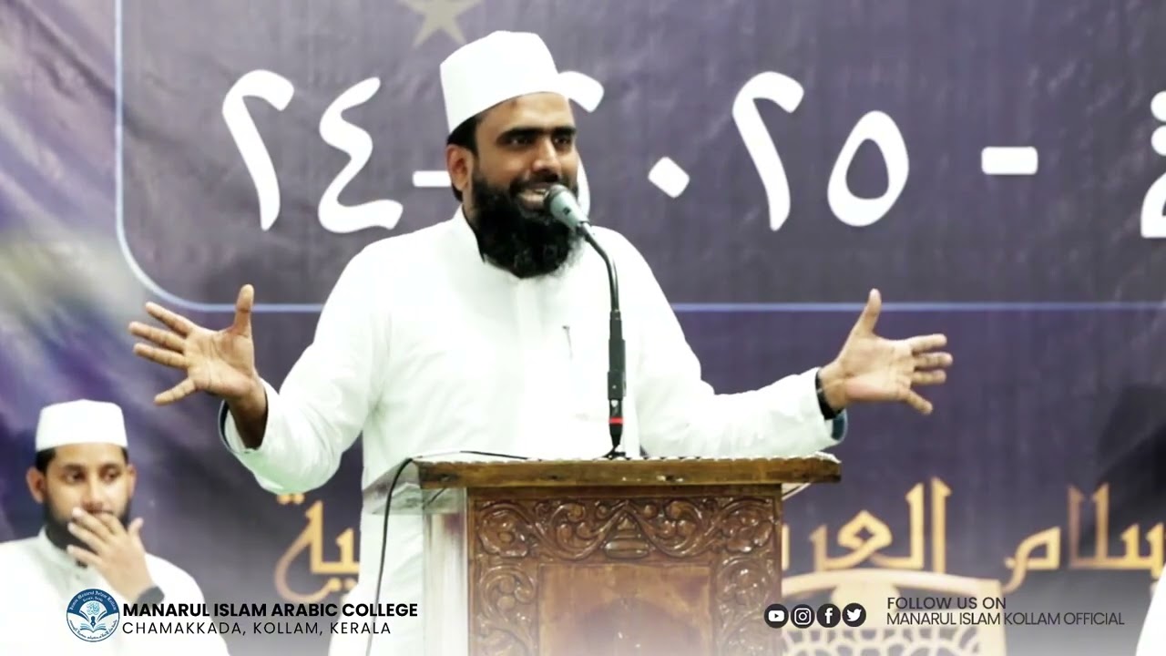 MUSHTHAQ USTHAD SPEECH