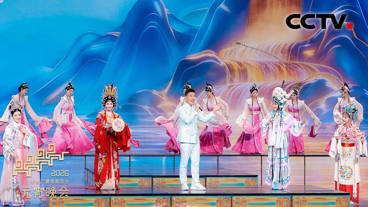 [2026央视元宵晚会]创编戏歌《春江花好月圆夜》 表演：任贤齐 郭霄 等 | CCTV春晚