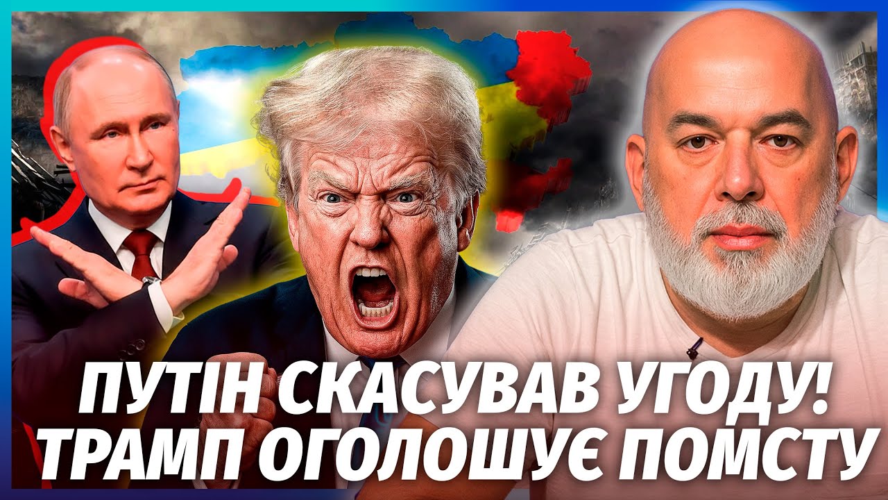 ШЕЙТЕЛЬМАН: Трамп ОЗВЕРЕЛ после ОТКАЗА Путина! Донбасс ОСТАЕТСЯ УКРАИНЕ. Старт НОВОЙ СВО @sheitelman