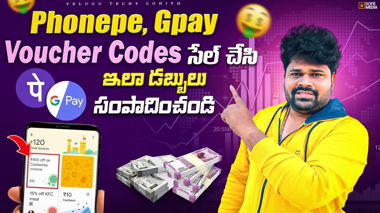 How To Use Phonepe Coupons In Telugu | How To Use GPay Rewards | How to Sell Google Pay Coupon Code