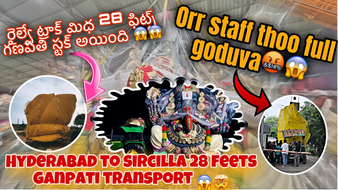 Sri Venkateswara Swamy style ganpati🙏🙏రైల్వే ట్రాక్ మిధ 28 ఫిట్స్ గణపతి స్టక్ అయింది 😱😰||hellomamass