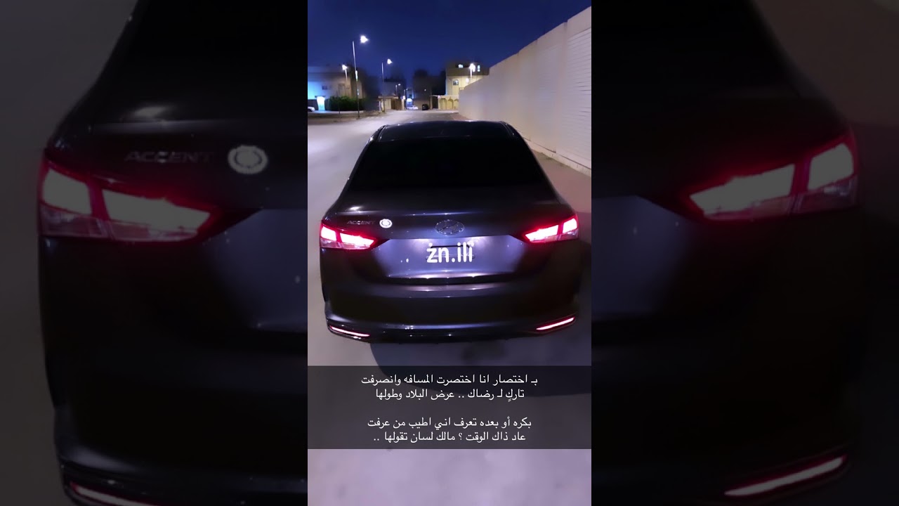 HTAN🏹.😔مليت من كذب الشعور