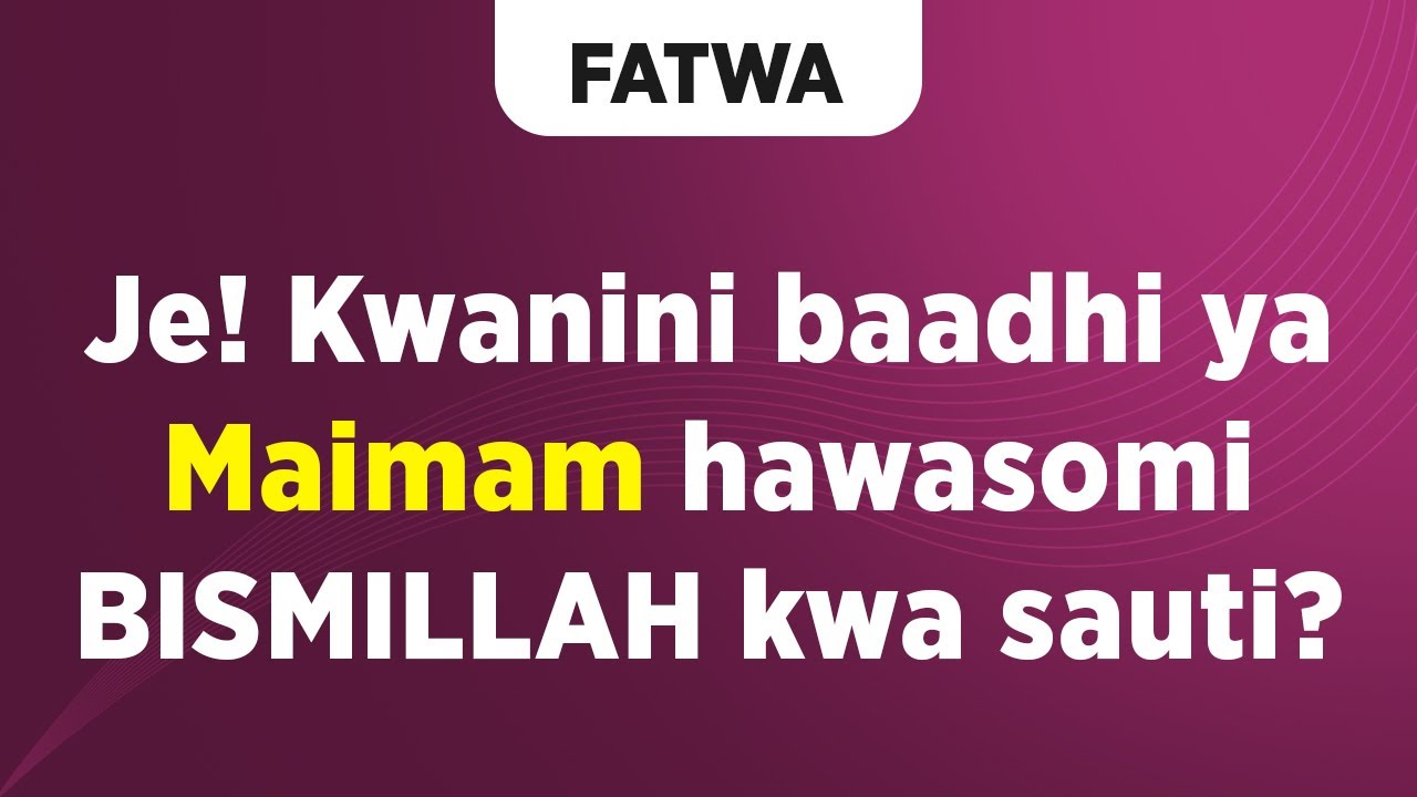 FATWA | Je! Kwanini baadhi ya Maimam hawasomi BISMILLAH kwa sauti?