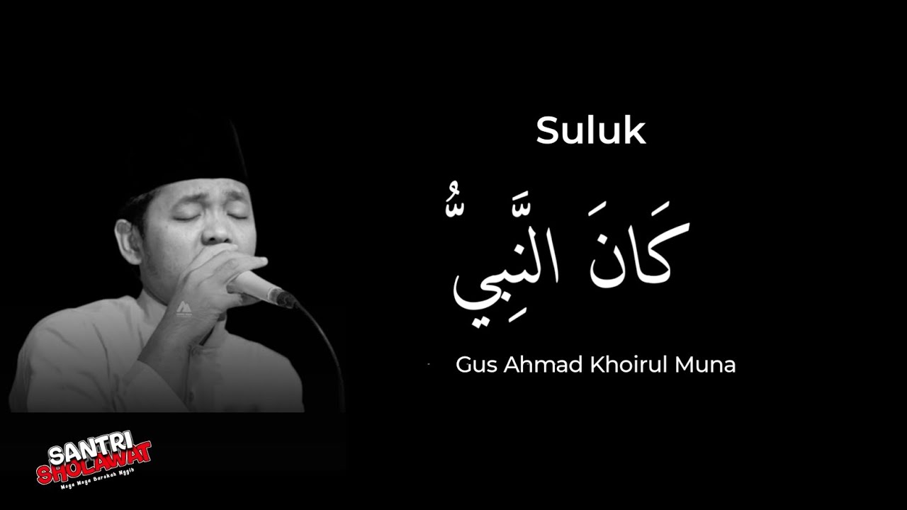 Suluk Kana Nabi- Gus Ahmad Khoirul Muna|Link
