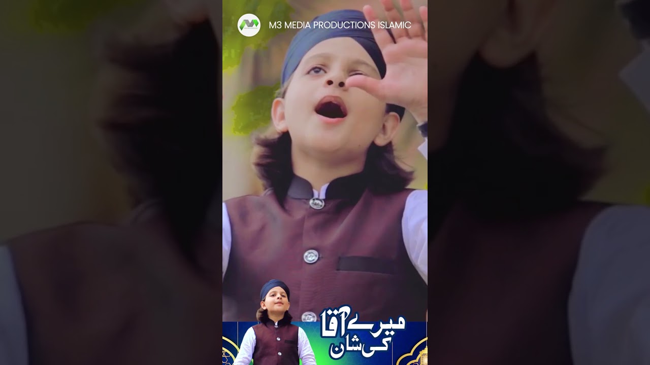 Mere Aaqa S.A.W Ki Hai Shan || Beautiful Naat #shorts