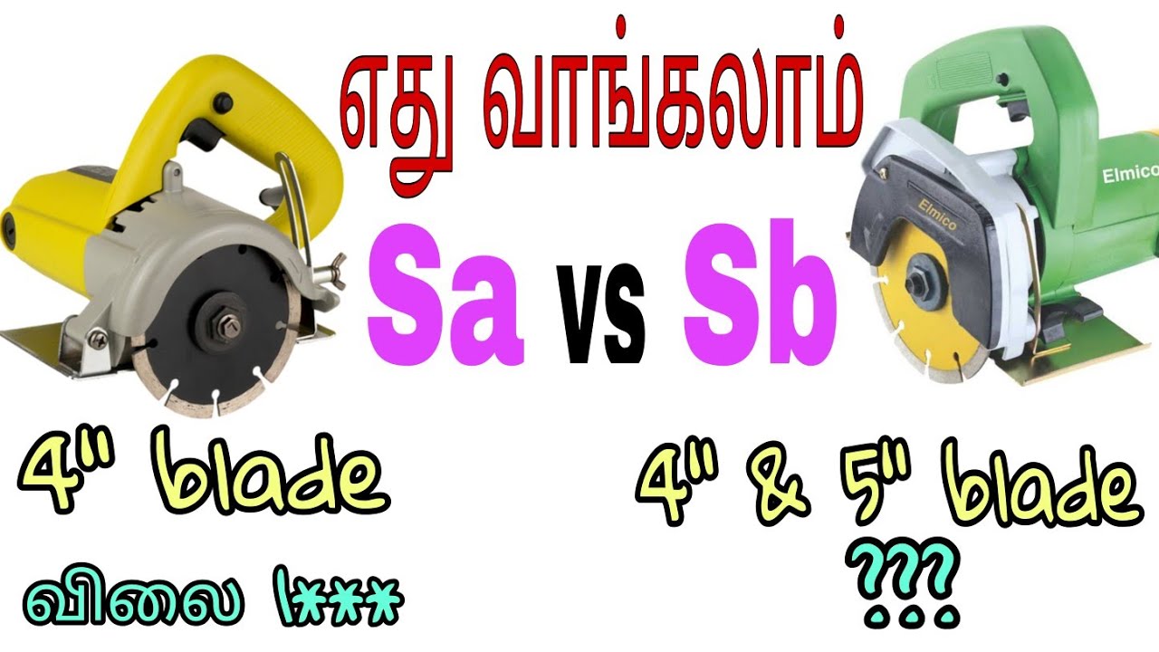 Cm4sa vs cm4sb / 📳8870836351 NEW MOBILE NUMBER