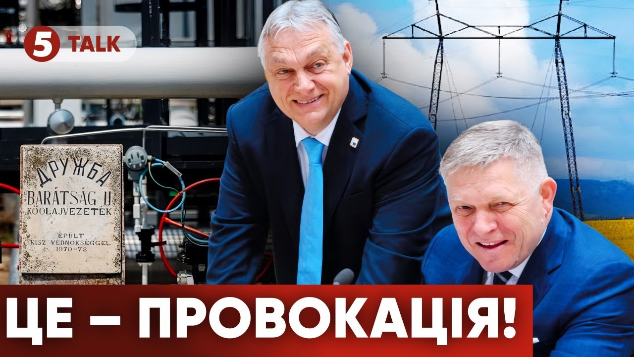 ⚡️УЛЬТИМАТУМ ЧЕРЕЗ 