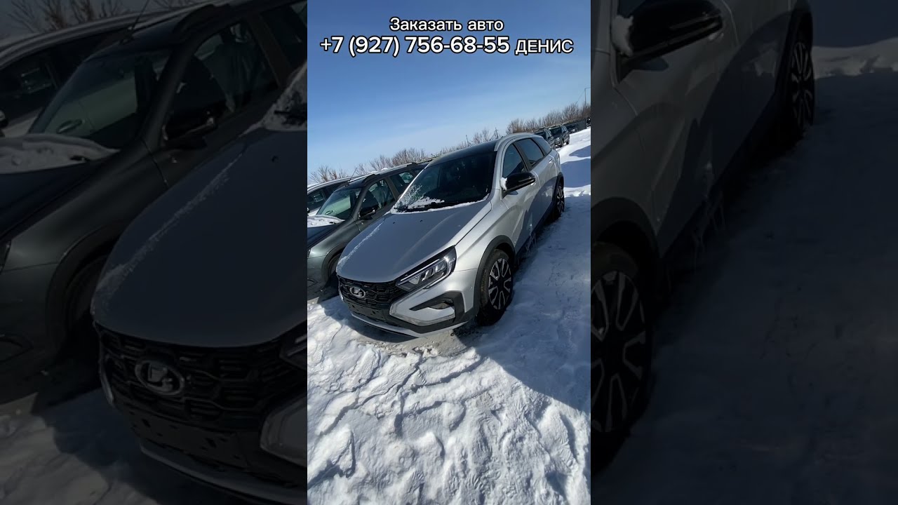 Новая Lada Vesta SW Cross 2026 Techno 🔥