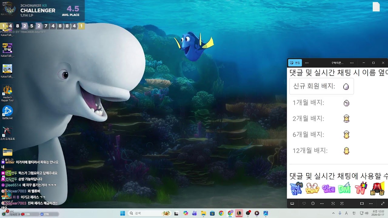 1185점 시작) 즐거운 설 연휴 솔랭