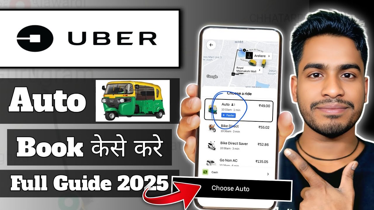 Uber App में Auto Book केसे करते हैं 2025 || How to Auto Book in Uber App Full Guide STEP-BY-STEP 