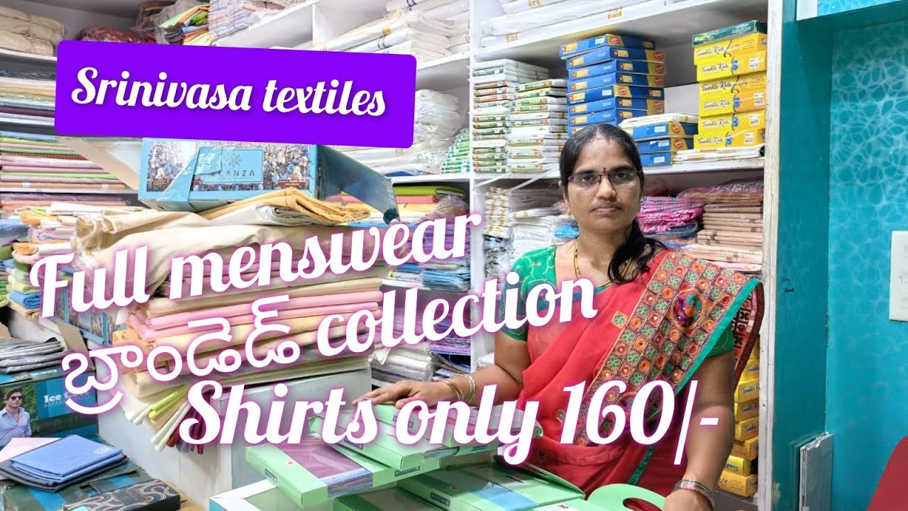 Srinivasa textiles ఫుల్ menswear wholesale & రీటైల్ స్పెషల్ వీడియో తప్పకుండా చూడండి