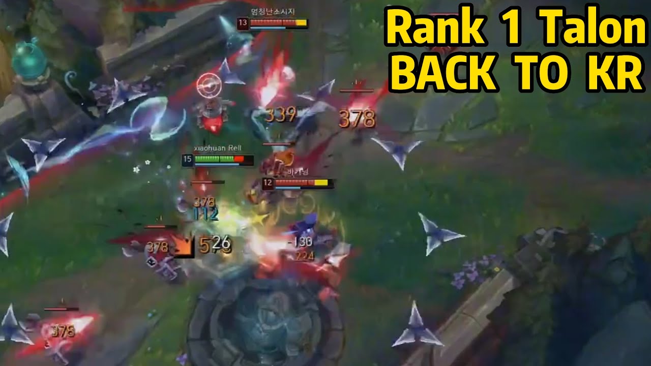 Yedaoshen: CN Best Talon Back to KR Server! *EASILY CARRY*