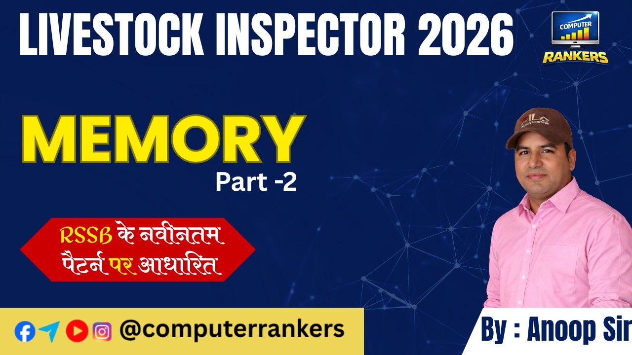 Livestock Inspector 2026 | Memory Part-2 | LSI Exam Important MCQ | By Anoop Sir | Computer Rankers