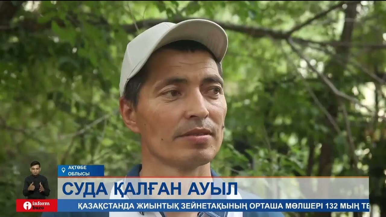 Ақтөбе облысы Нұра ауылы әлі тасқын судың астында тұр