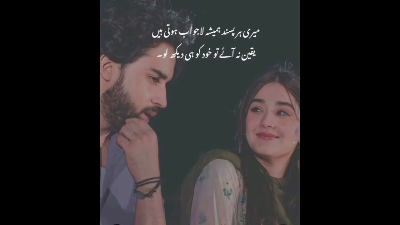By wafa Sad Poetry||2Line sad poetry||best Urdu poetry||Urdu shayary||heart touching poetry 