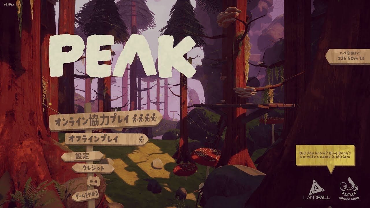 山を登る３人/PEAK雑談配信