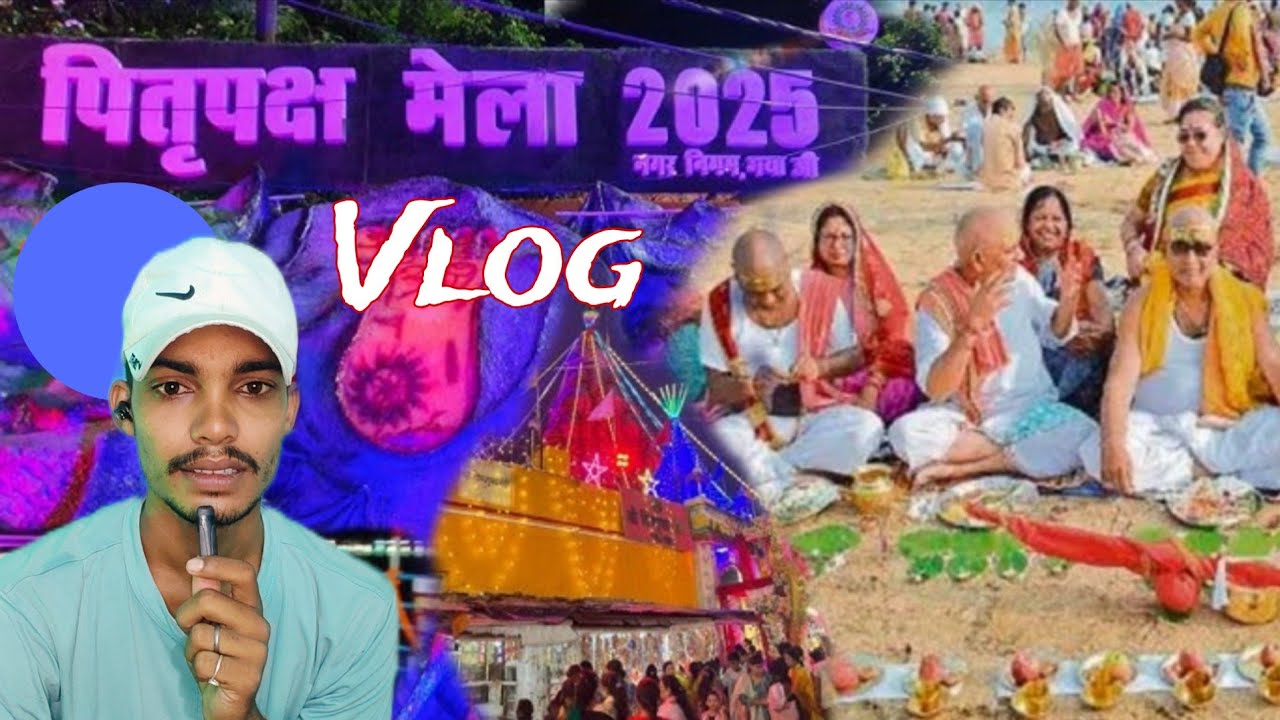 #पितृपक्ष मेला 2025 Vlog | पिंड दान मेला गया जी | #VishnuPath Mandir | #RubberDam Vlog Gaya ji