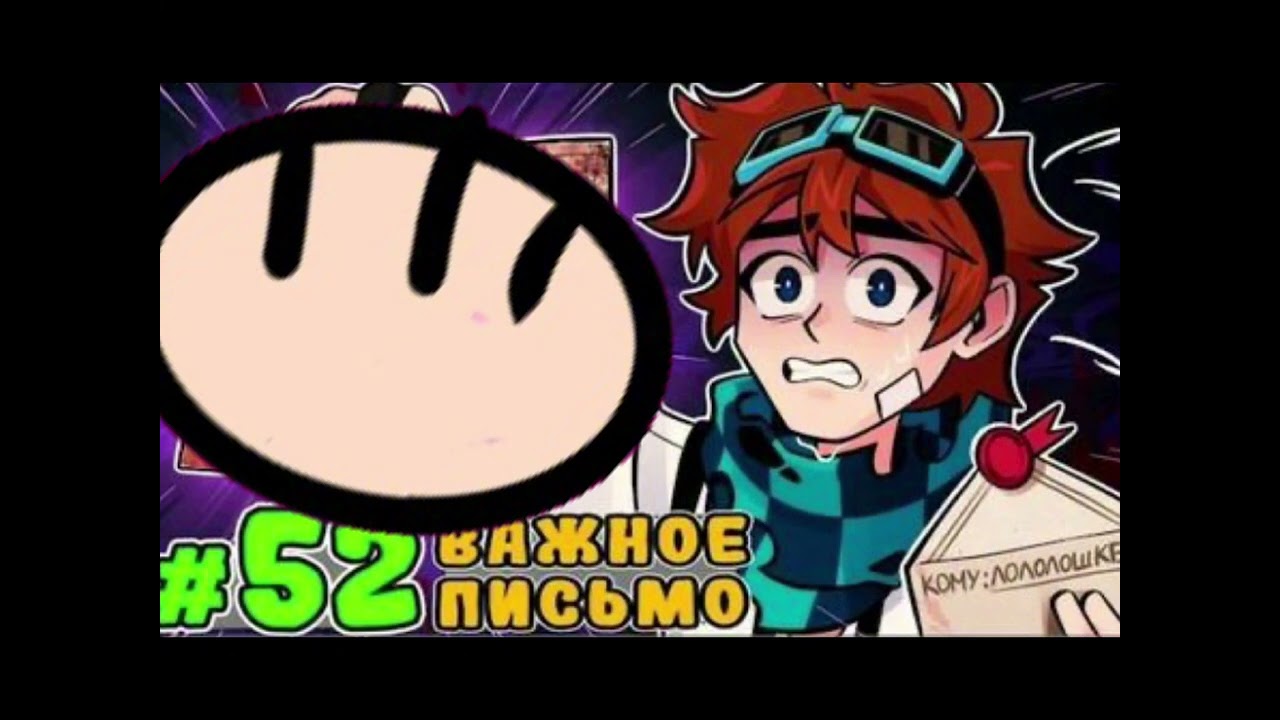 Песня про пластилин😘✨