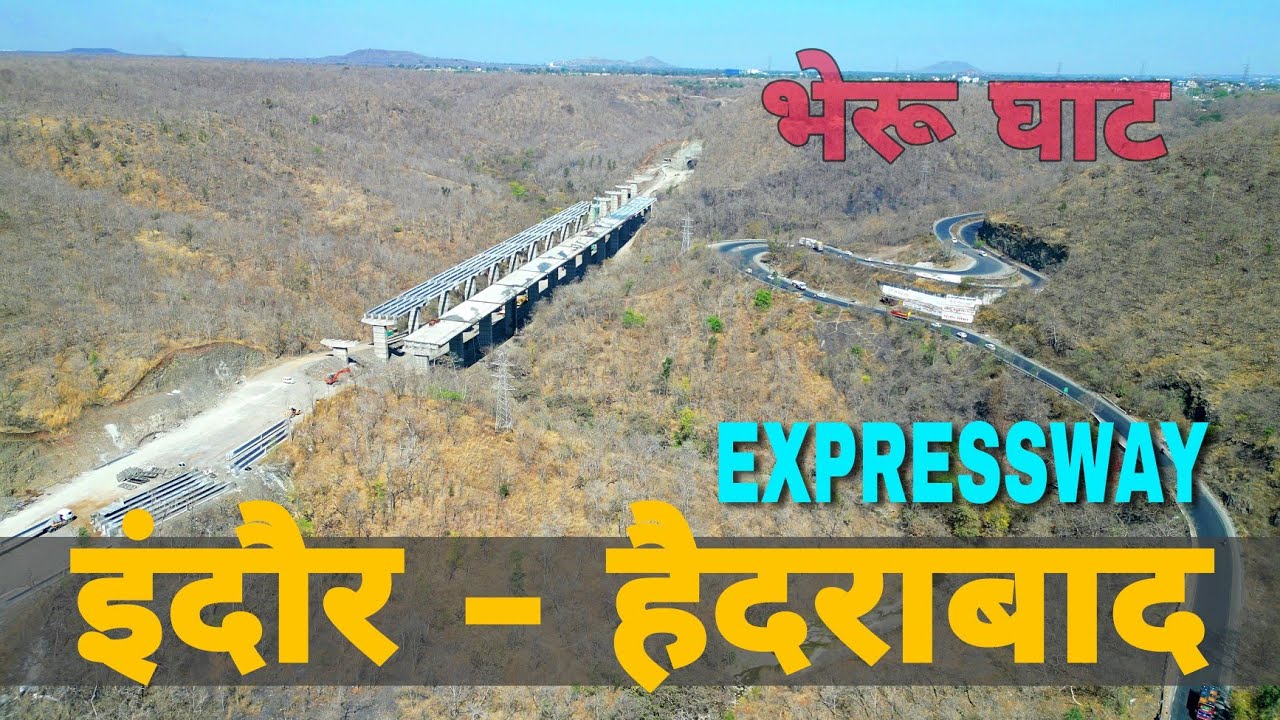इंदौर हैदराबाद || Indore Hyderabad  Expressway || मध्य प्रदेश Madhya Pradesh Latest Progress Update