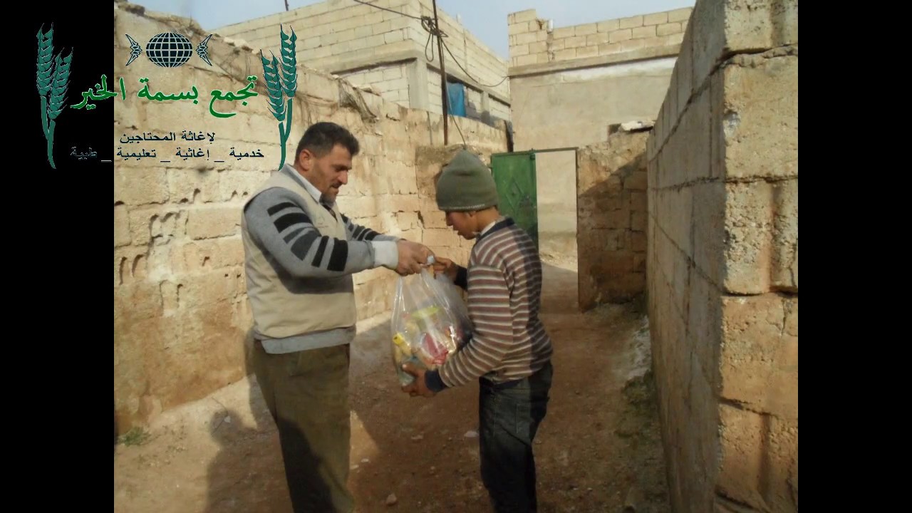 تجمع بسمة الخير توزيع سلل غذائية للمهجرين من حلب في ريف حلب الغربي - كفرناصح
