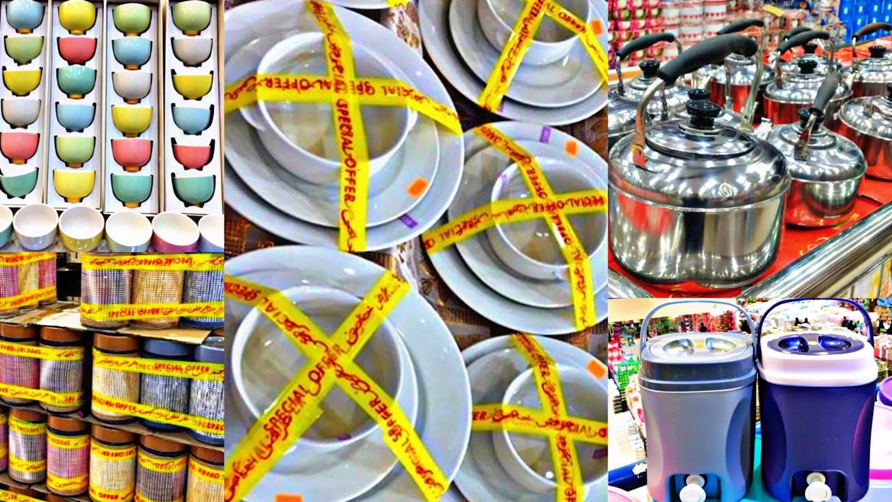 ركن التوفير ابتداءا من 1 ريال كل مستلزمات البيت والمطبخ حجات تجنن لا يفوتكم 🤩🤩