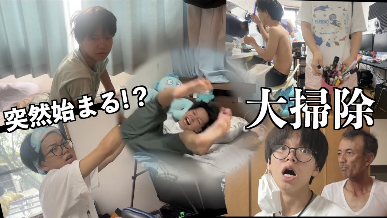 【サプライズ】汚部屋大改造計画！