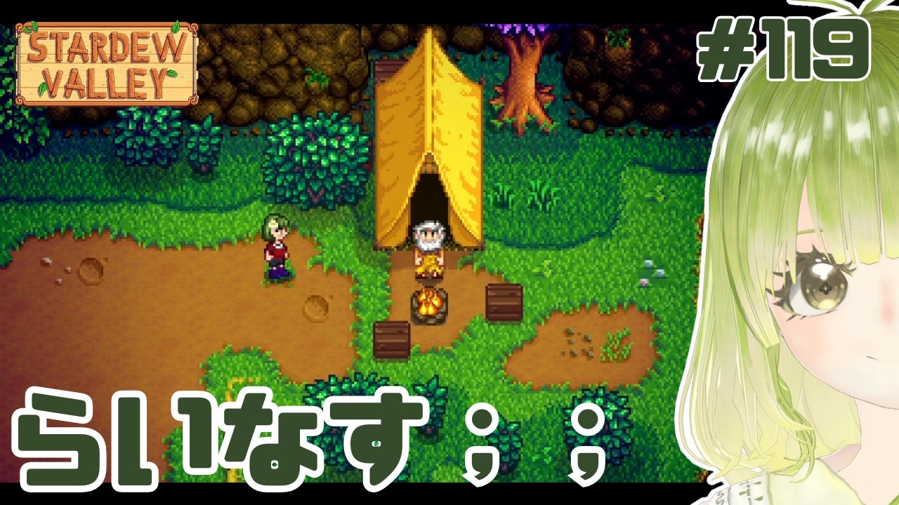 私は彼のことが結構好きです【#stardewvalley 】
