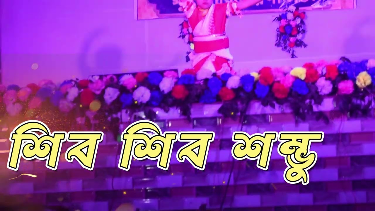 বাৎসরিক অনুষ্ঠান 2026