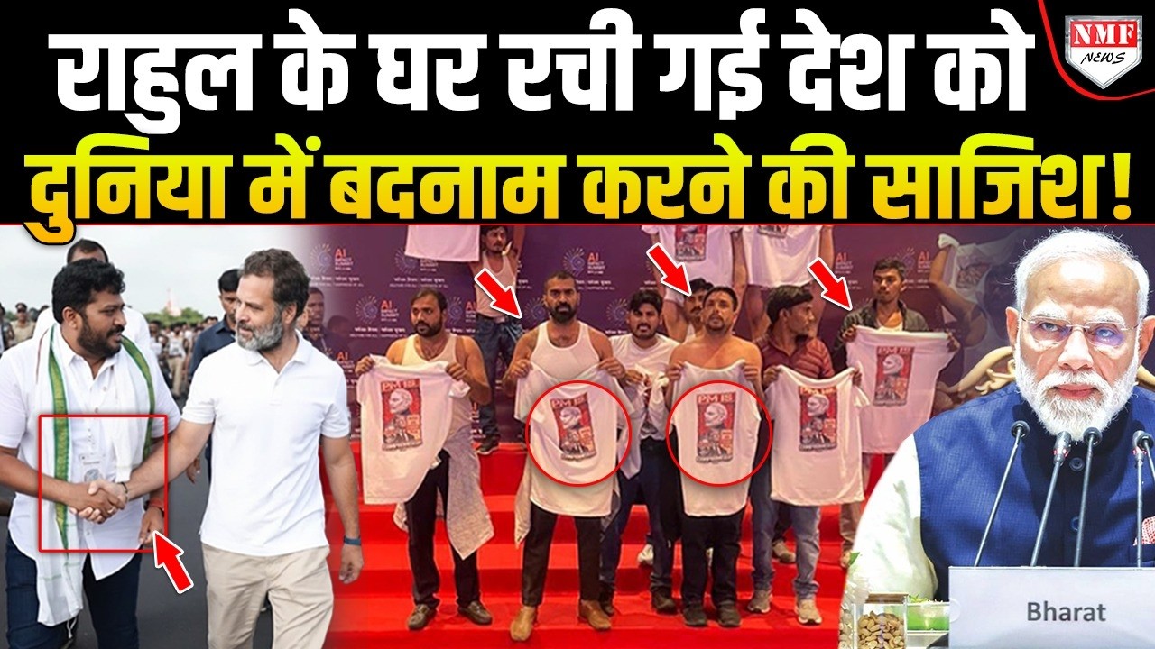 140 करोड़ भारतीय लेंगे इस अपमान का बदला, Rahul की राजनीति अंत के करीब !