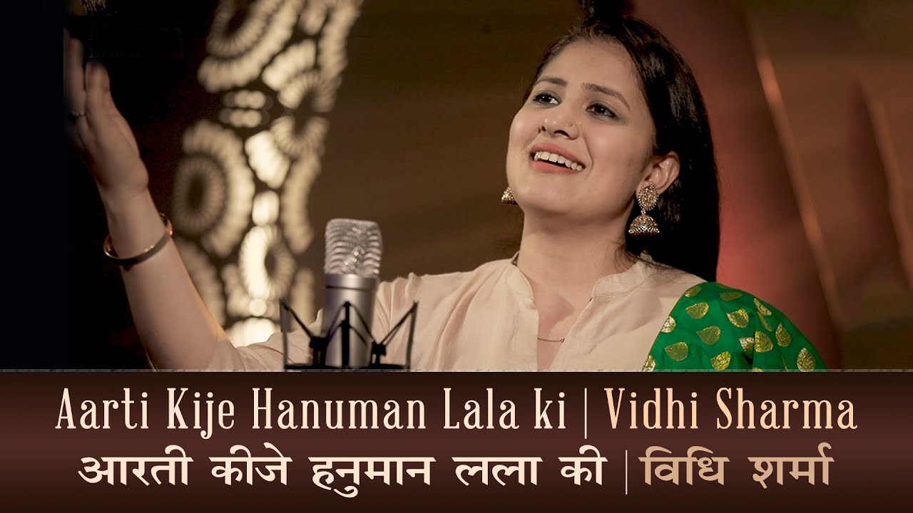Hanuman Aarti by Vidhi Sharma | Aarti Kije Hanuman Lala Ki