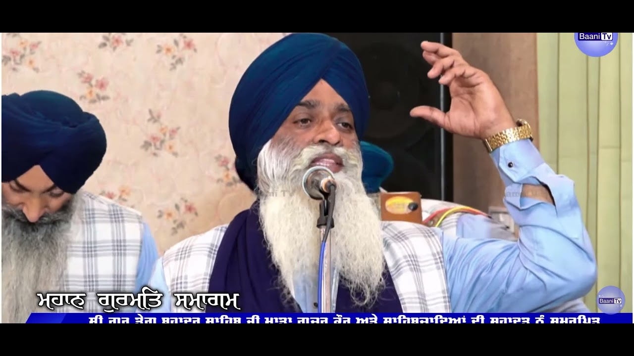  Dhadi Major singh Heera|Alert Sikh Kaum🙏 @AvtarRecords1 @AajTakHD @tseriesshabad 