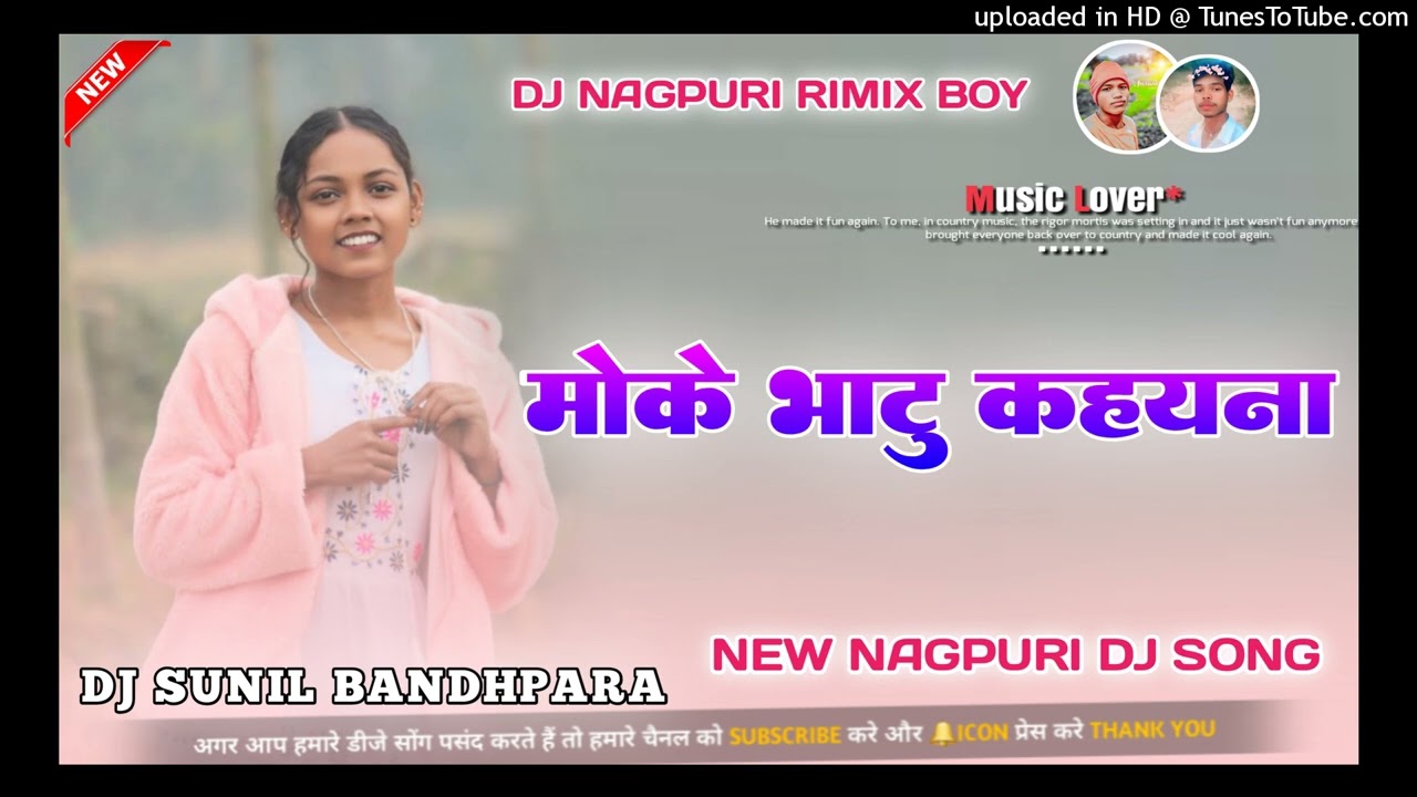 Moke Bhatu Kahena मोके भाटू कहेना New Nagpuri Dj Song Dj Sunil Bandhpara Dj birendra Tadkakhad __202
