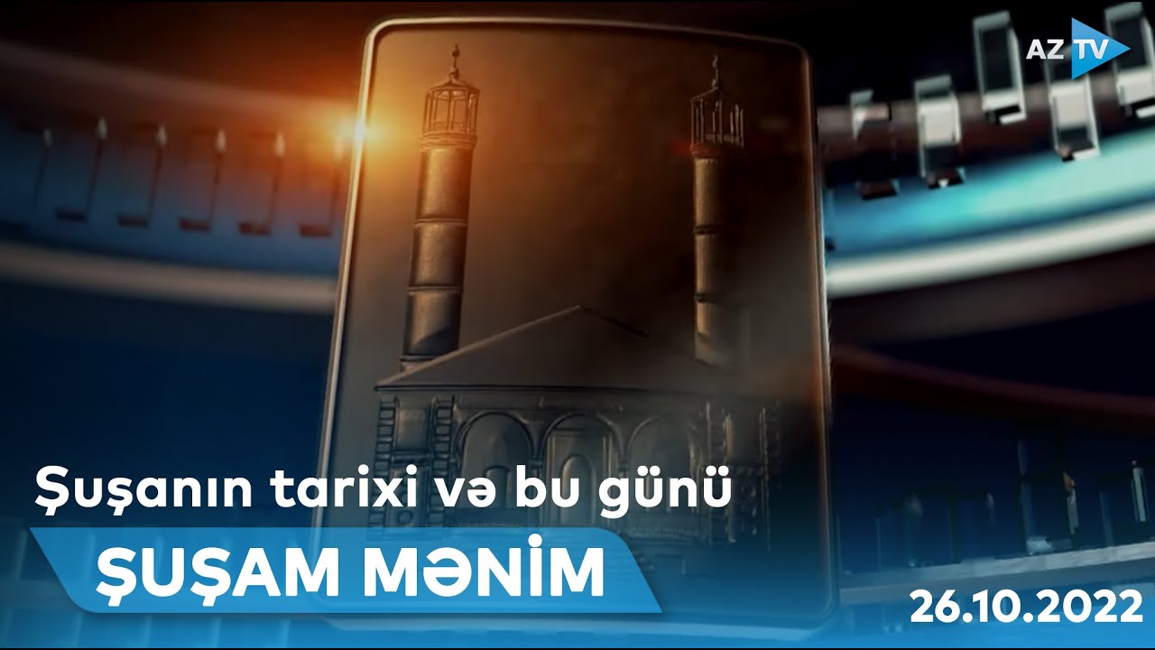 ŞUŞAM MƏNİM - 26.10.2022 | Şuşanın tarixi və bu günü