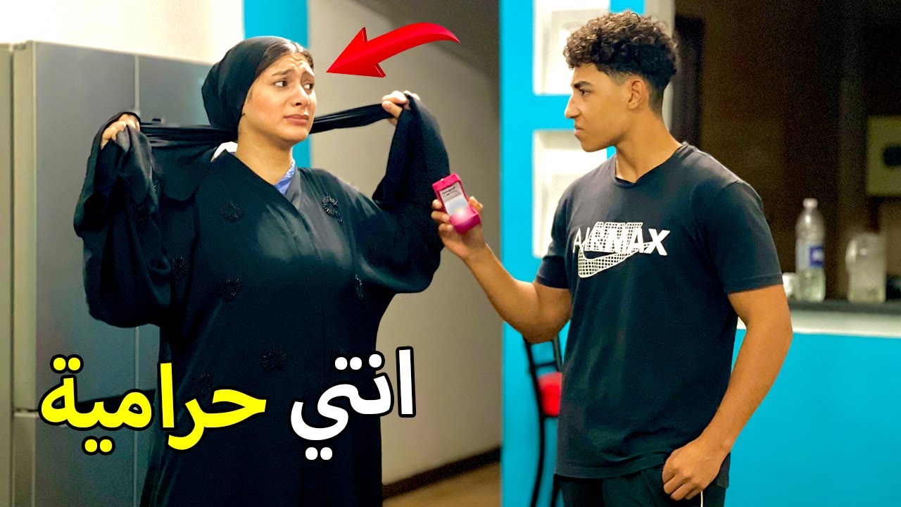 خدامة تعمل بالبيوت من اجل ابنها لكن يستغلها زوجها
