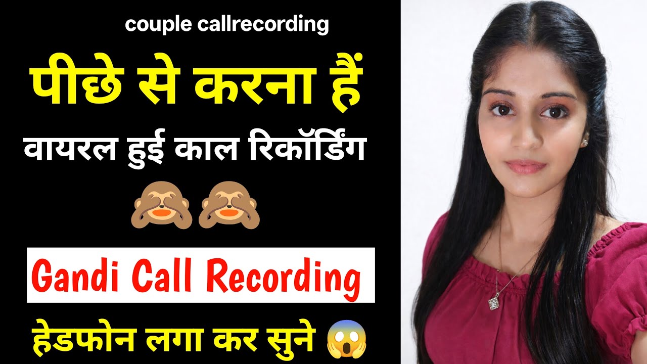 Bf - Gf Ki Funny and Romantic CoupleCallRecording😘💋| EPISODE-13