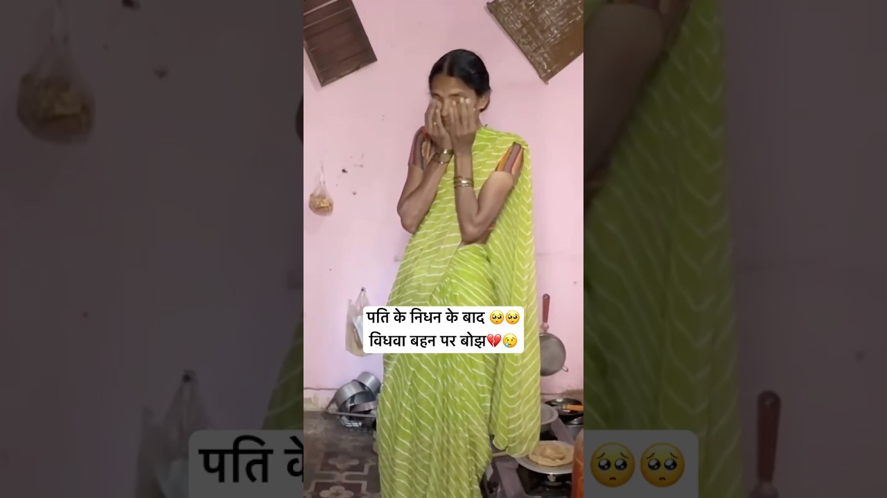 The Struggle of a Widow Sister 💔😢| Tarun Mishra | HelpDrive foundation | #shorts #youtubeshorts