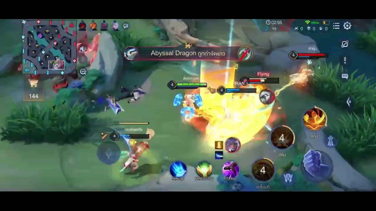 รวมฮิต Violet Elsu