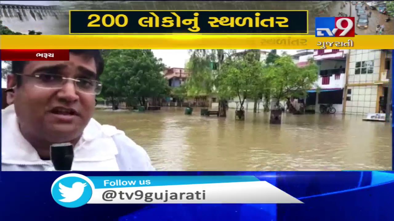 Narmada river crosses danger mark, low-lying areas submerged | Bharuch - Tv9GujaratiNews