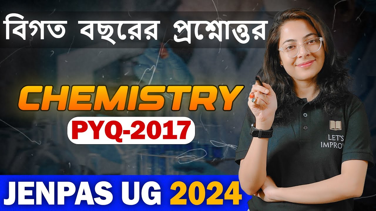 JENPAS UG 2017 Chemistry PYQ Solution | JENPAS UG 2024 Chemistry | Shalini Ma'am | LET'S IMPROVE