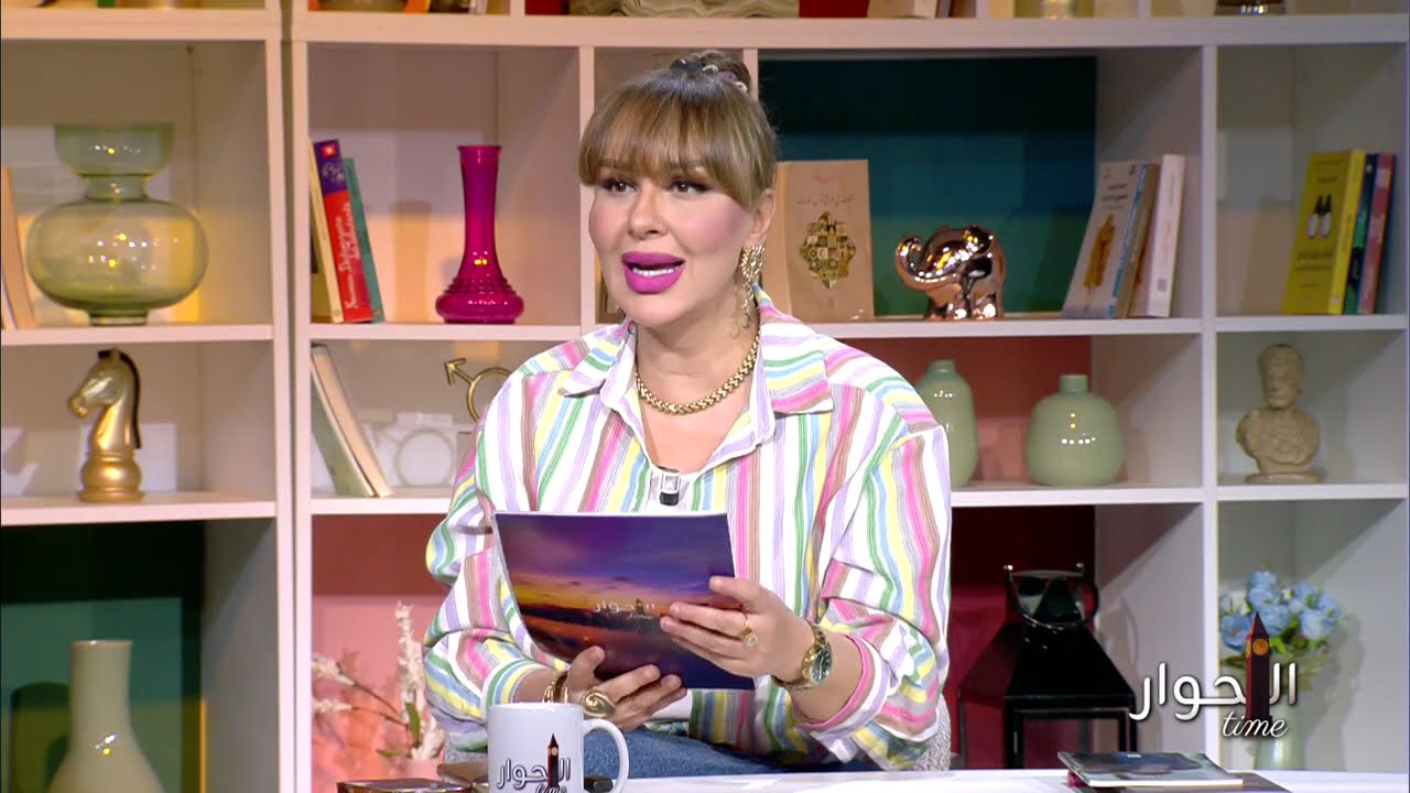 El Hiwar Time S02 Episode 16 23-01-2026 Partie 01