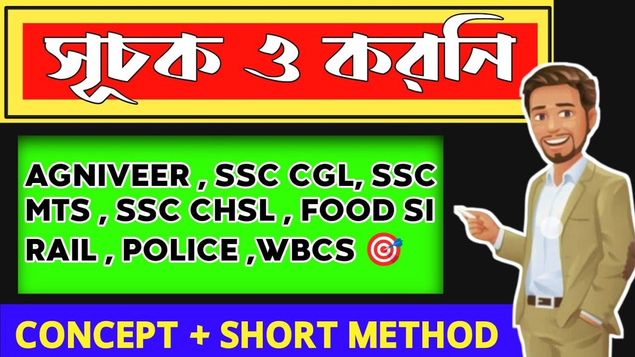 Shortcut math for all competitive exam as primary tet,food si,Agniveer. ...