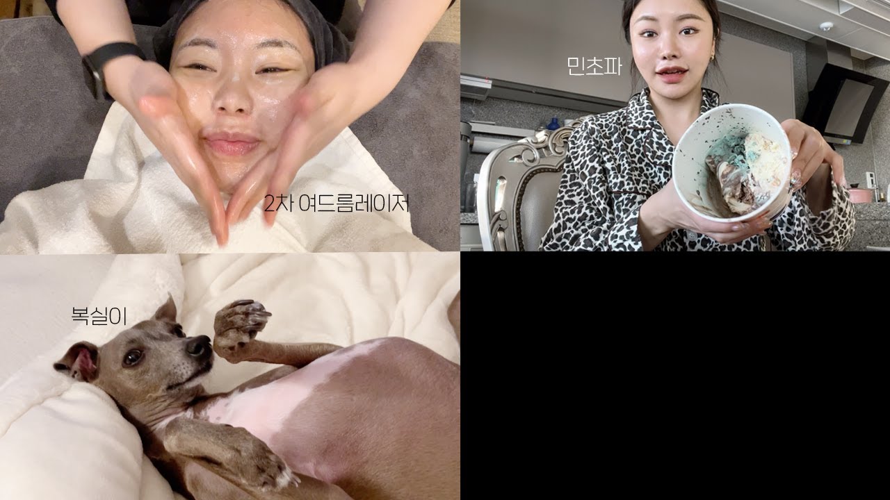 VLOG :: 평범한 일상 속 갑자기 찾아온 슬픔...ㅣ엄마 힘내