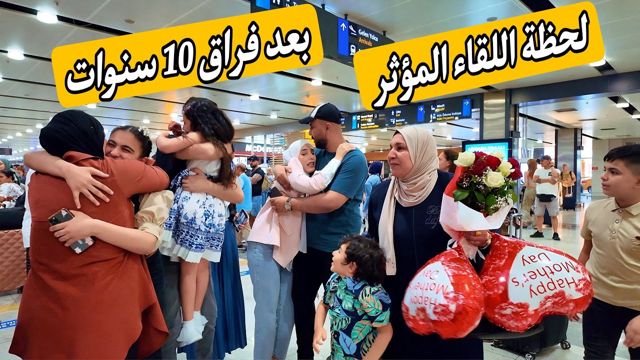 من الصدمه شوفوا شصار بعبير