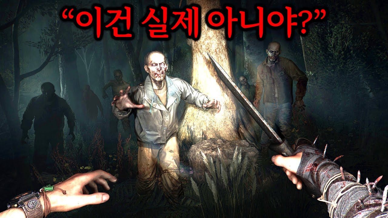 퀄 ㄱㅐ미쳤다...출시 전부터 2백만명이 대기한 실사급 좀비게임 [다잉 라이트: 더 비스트]