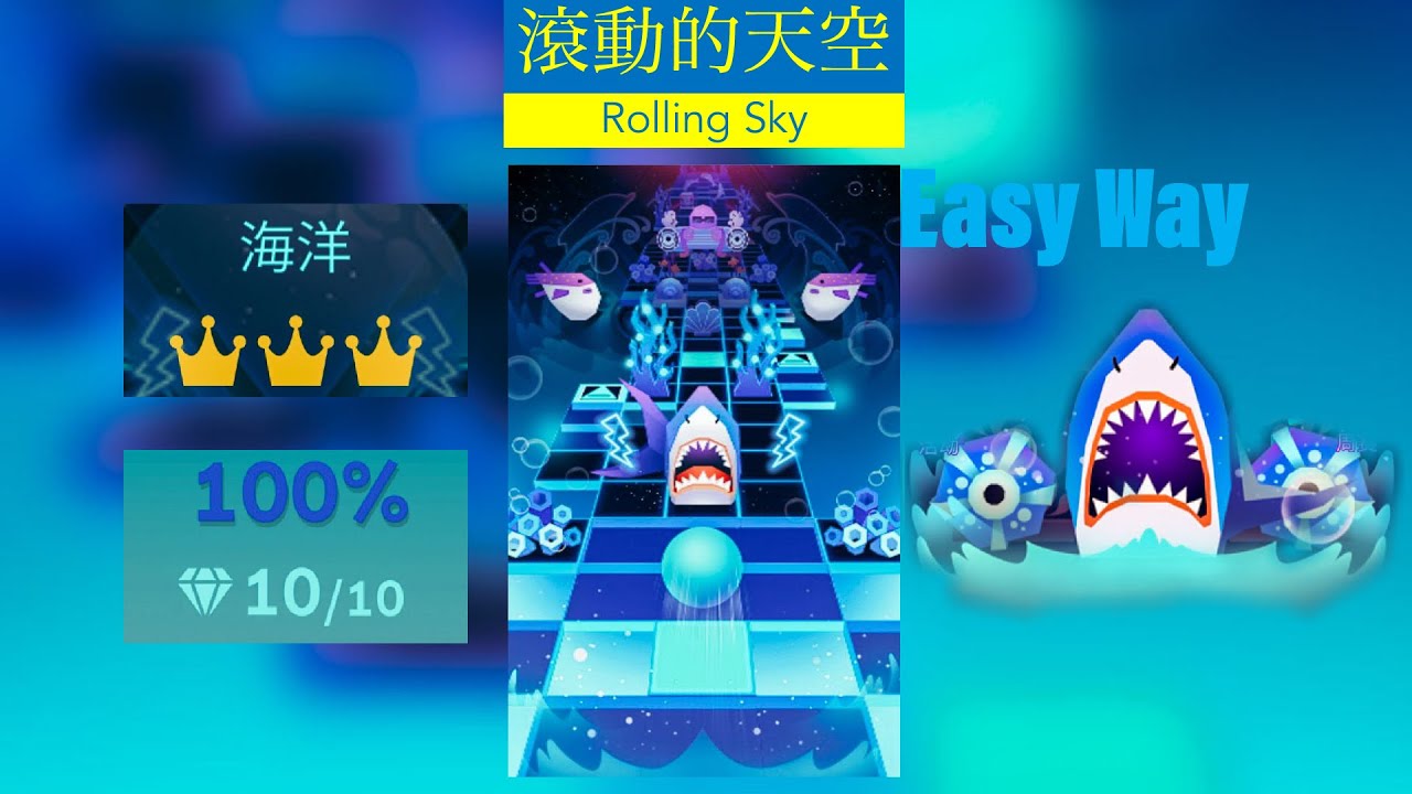 Rolling Sky - The Sea [Easy Way]