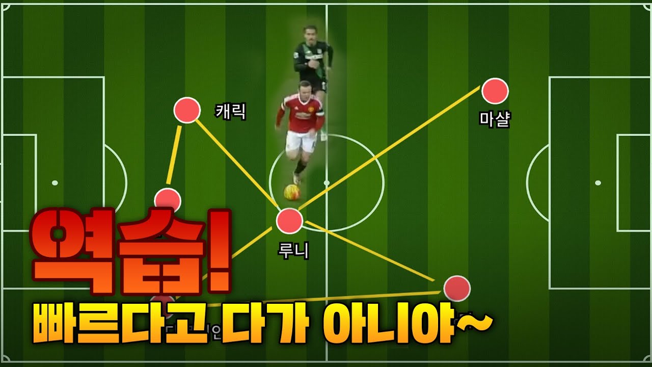 역습 명장면 베스트 3!