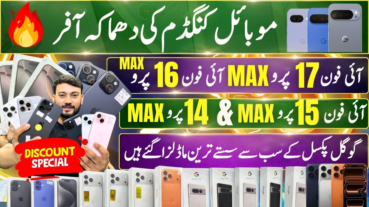 NON PTA iPhone 17pro 16pro 14pro Max 15pro 17air 16plus 13pro 14pro 16 Factory JV iPhone price